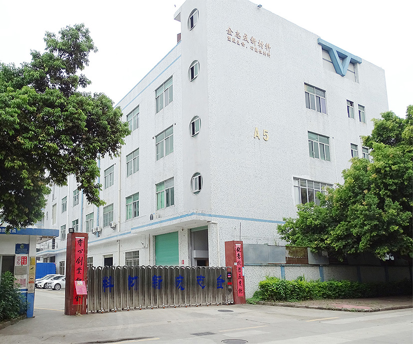 pc透明阻燃母粒 高效防火PC無鹵阻燃母料V0級(jí) 注塑吹膜擠出用(圖15)
